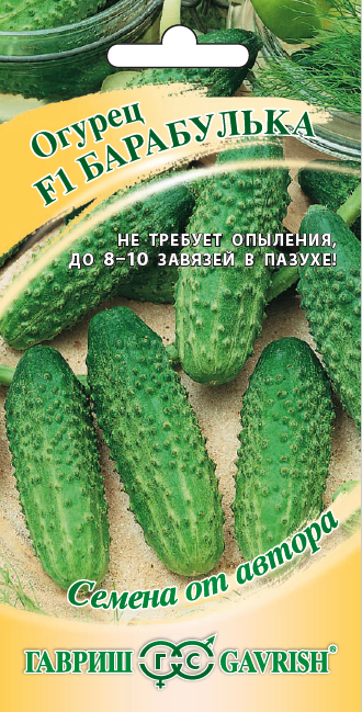Семена Огурец Барабулька F1 10шт Гавриш автор *10/500
