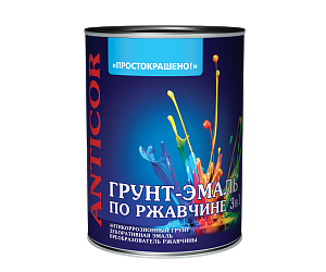 Грунт-эмаль по ржавчине желтая 1,8 кг Простокрашено *1/6/210