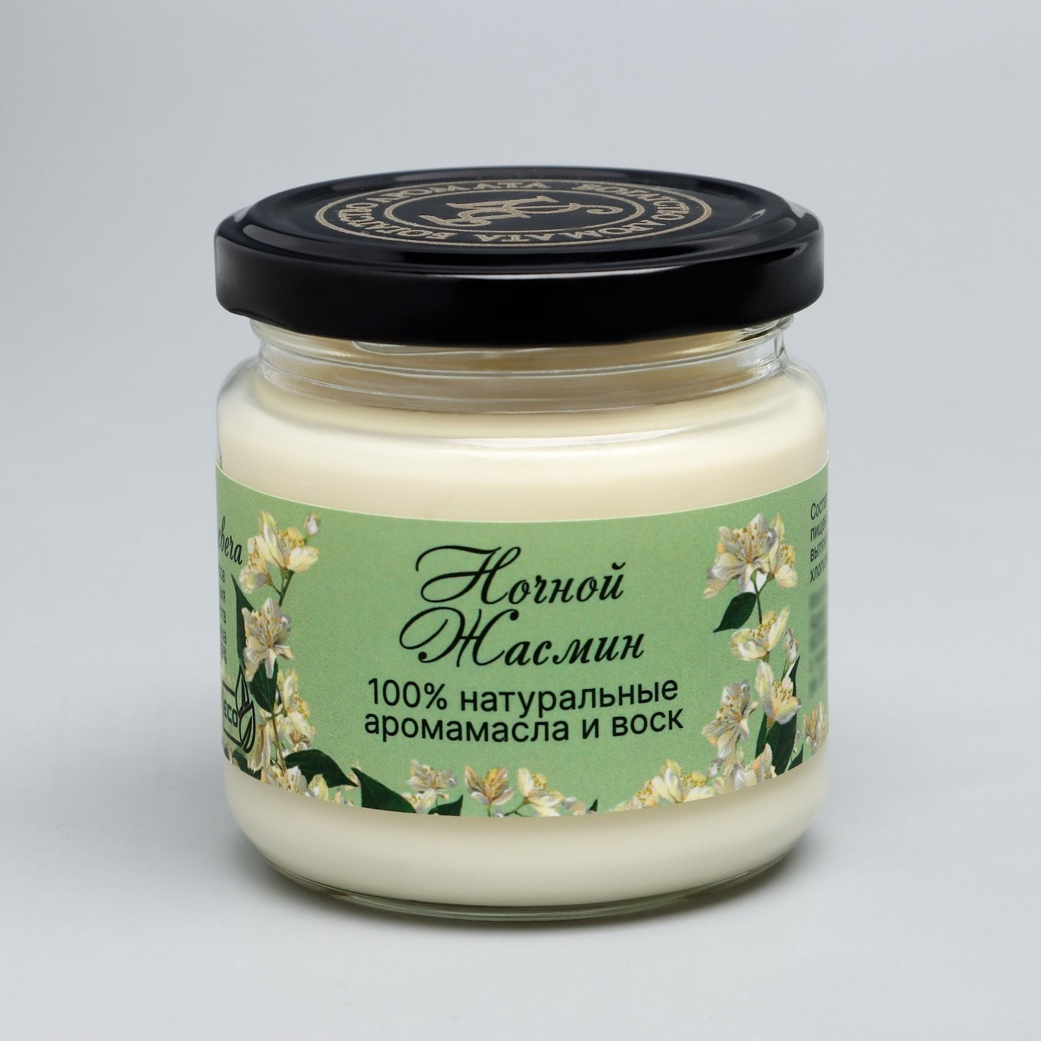 Натуральная эко свеча из пальмового воска, "Ночной жасмин", белая, 7х7,5 см, 14 ч 6766588