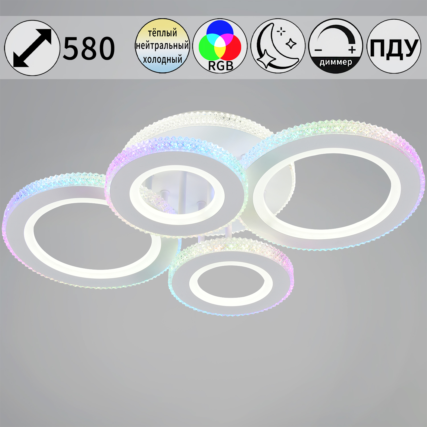 Светильник потолочный светодиодный 23062-0.3-2+2A  LED 82W 3000-6500К ПДУ+диммер S=16м2    *1 Светильник потолочный светодиодный 23062-0.3-2+2A  LED 82W 3000-6500К ПДУ+диммер S=16м2    *1