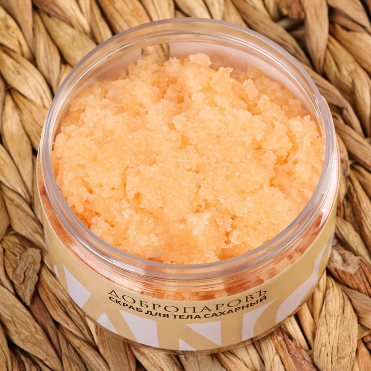 Скраб для тела сахарный "Манго" 250 мл Добропаровъ 9567084