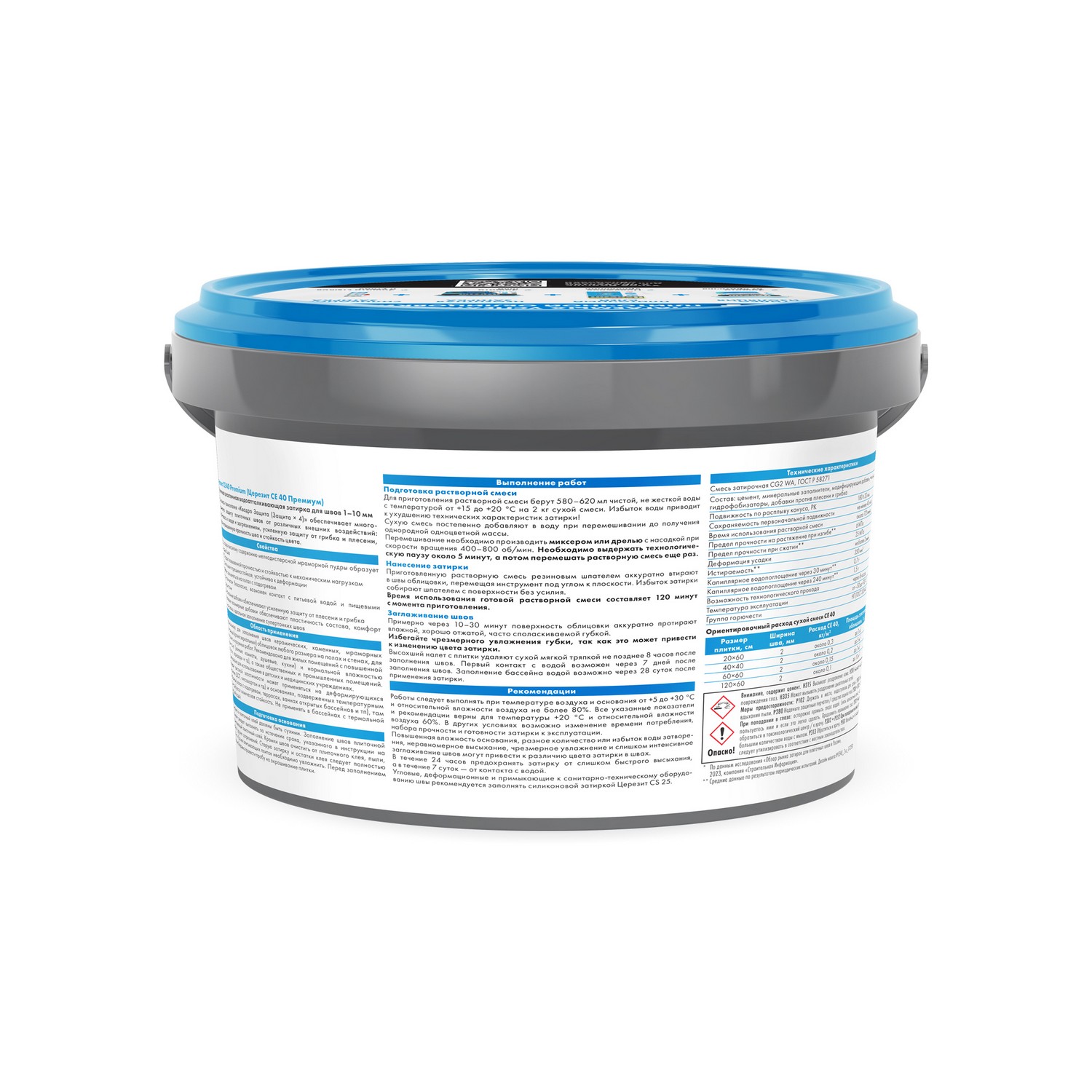 Затирка для швов СЕ 40 Каррара  2кг Церезит *1/12/192 Затирка для швов СЕ 40 Каррара  2кг Церезит *1/12/192