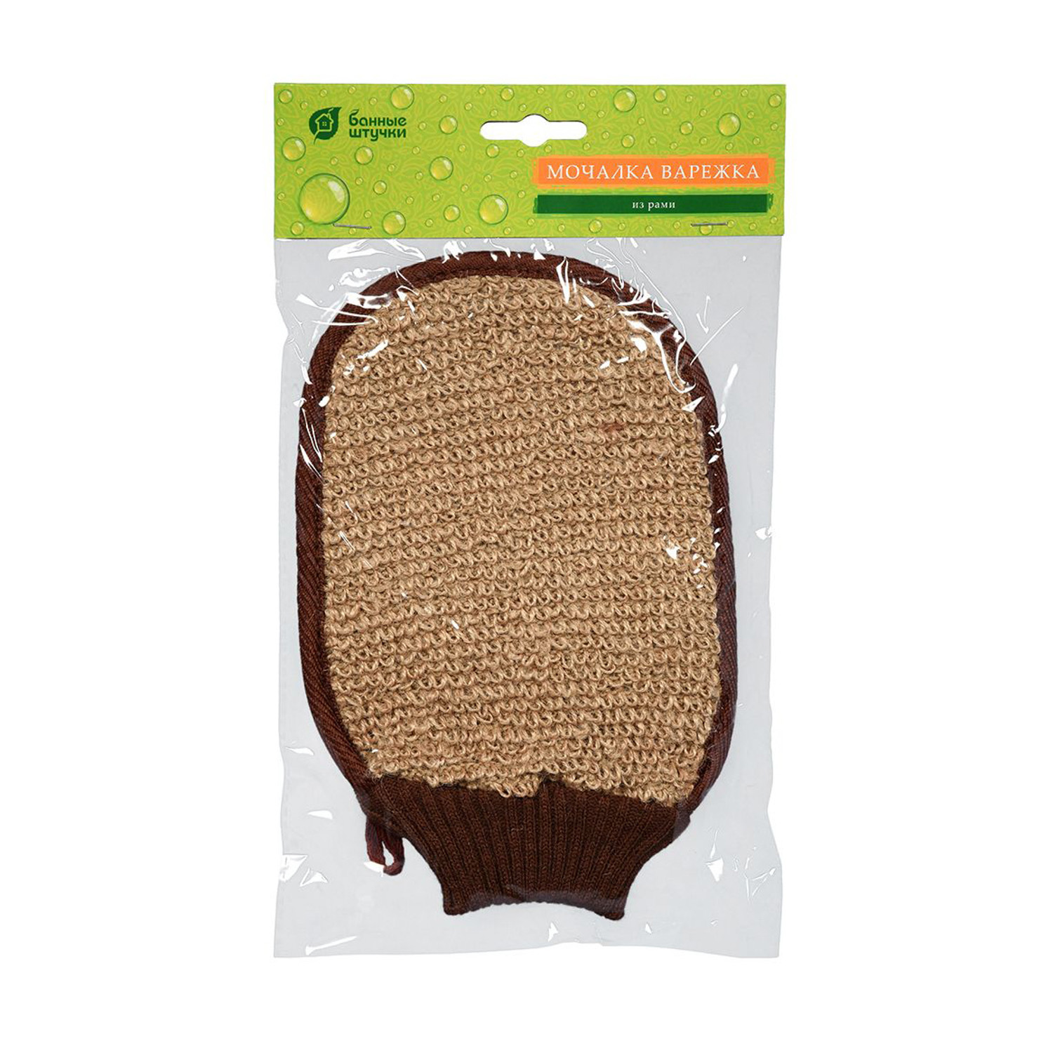 Мочалка из рами, варежка с хлопком с резинкой, 15х24 см "Банные штучки" /30