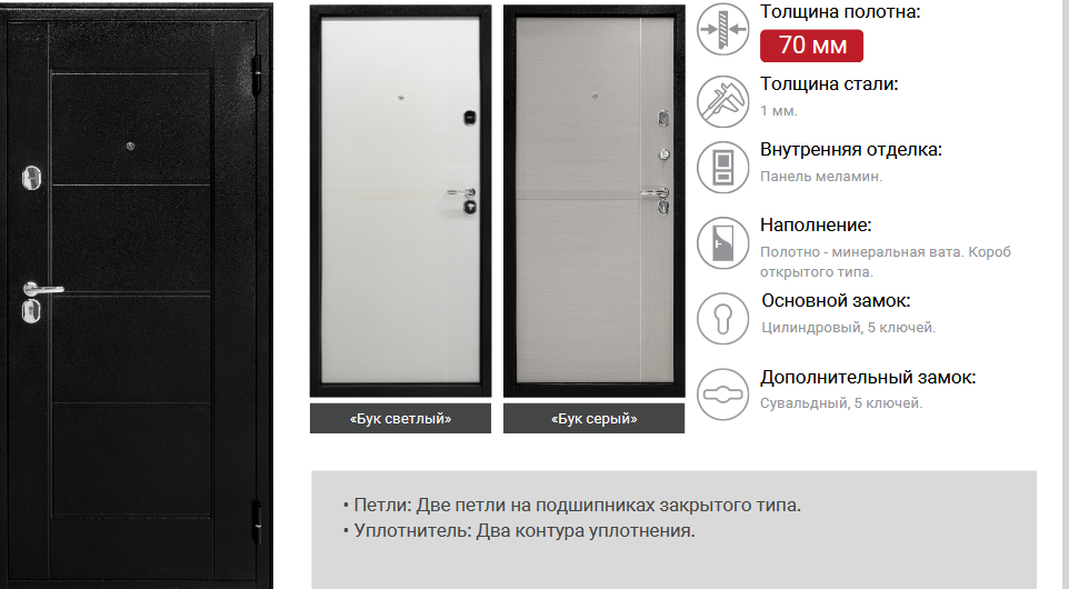 Дверь входная 2050960х70 мм Форпост, правая, антик темно-коричневый/бук светлый Дверь входная 2050960х70 мм Форпост, правая, антик темно-коричневый/бук светлый