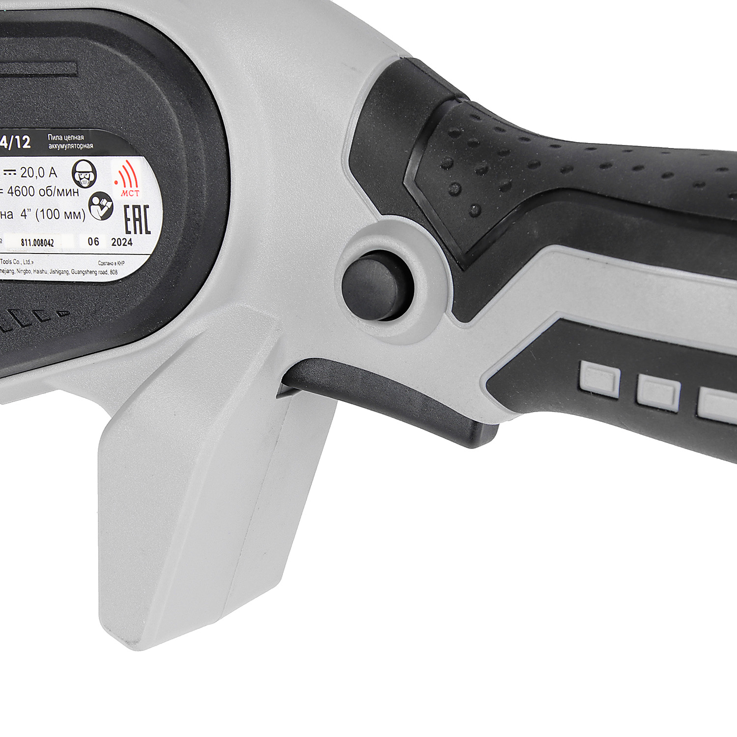Пила цепная аккумуляторная 12В 2Ач Li-Ion шина10см цепь28зв шаг1/4" паз1,2мм ПЦА-4/12 ИНТЕРСКОЛ *1/4 Пила цепная аккумуляторная 12В 2Ач Li-Ion шина10см цепь28зв шаг1/4" паз1,2мм ПЦА-4/12 ИНТЕРСКОЛ *1/4