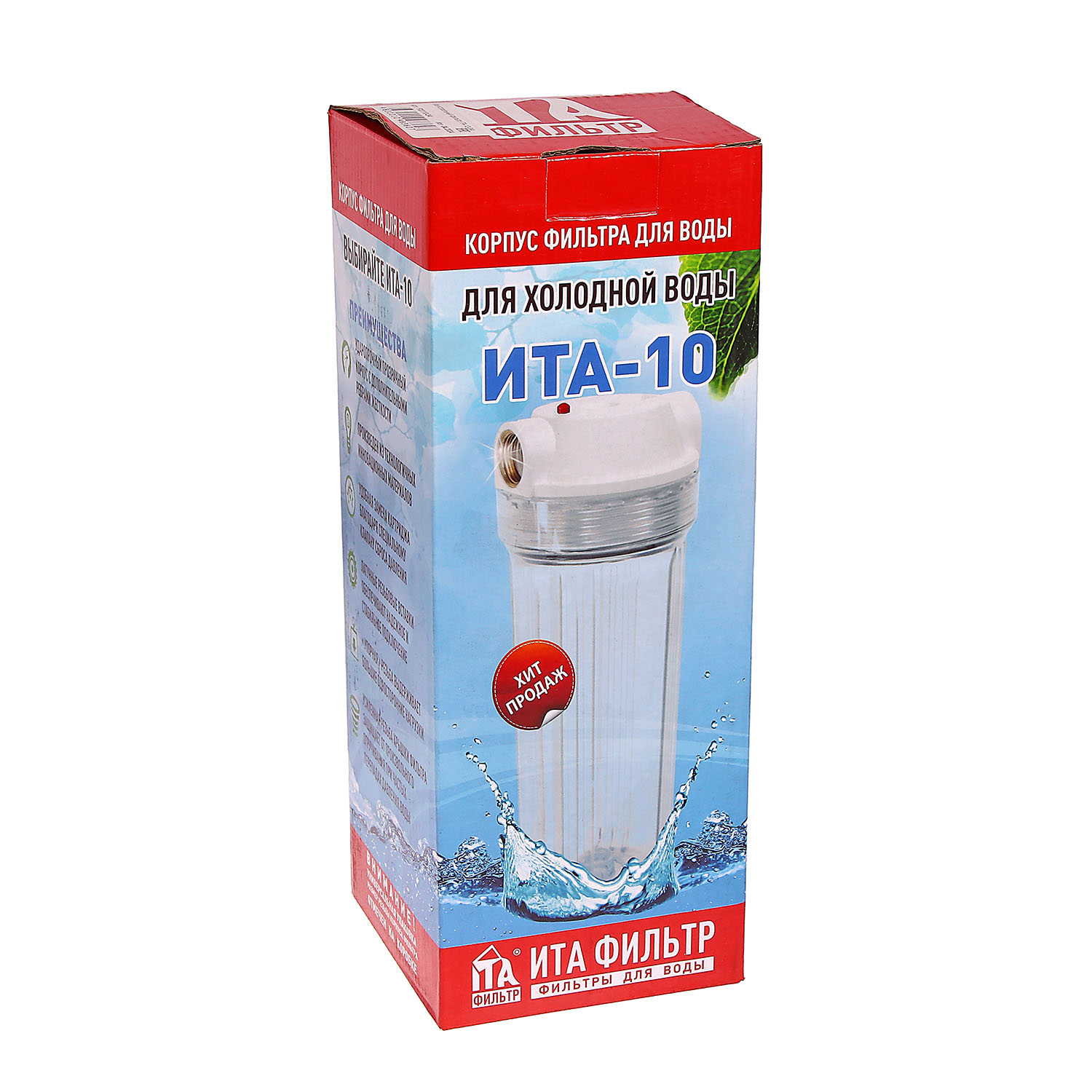 Корпус фильтра ITA 10SL 3/4'' прозрачный ИТА-10 *1/12