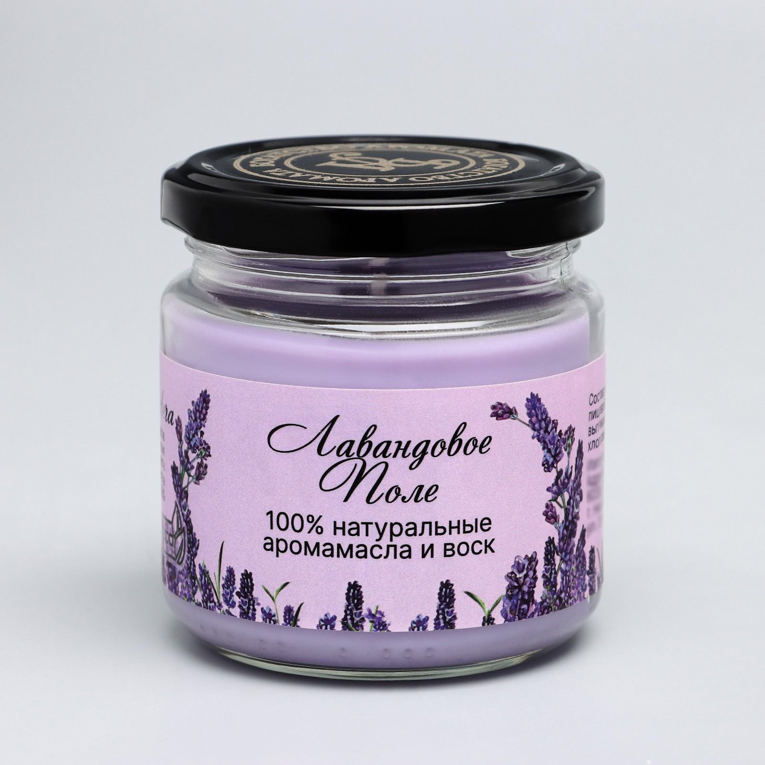 Натуральная эко свеча из пальмового воска, "Лавандовое поле", сиреневая, 7х7,5 см, 14 ч 6766590 Натуральная эко свеча из пальмового воска, "Лавандовое поле", сиреневая, 7х7,5 см, 14 ч 6766590