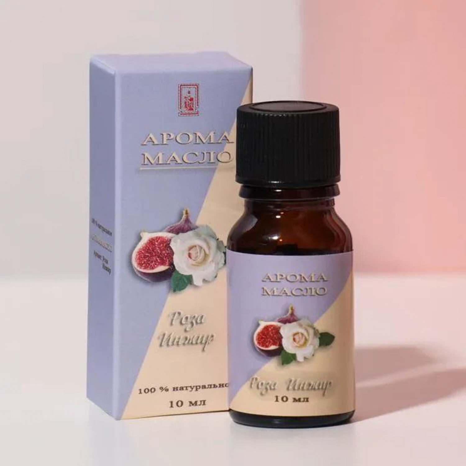 яяяАромамасло Queen Fair 10 мл "Роза и инжир" 907551