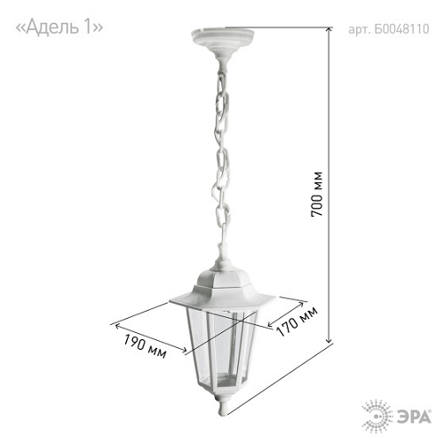 Светильник садово-парковый НСУ "Адель1" Е27 шестигранный подвесной белый ЭРА Б0048110 *1/8