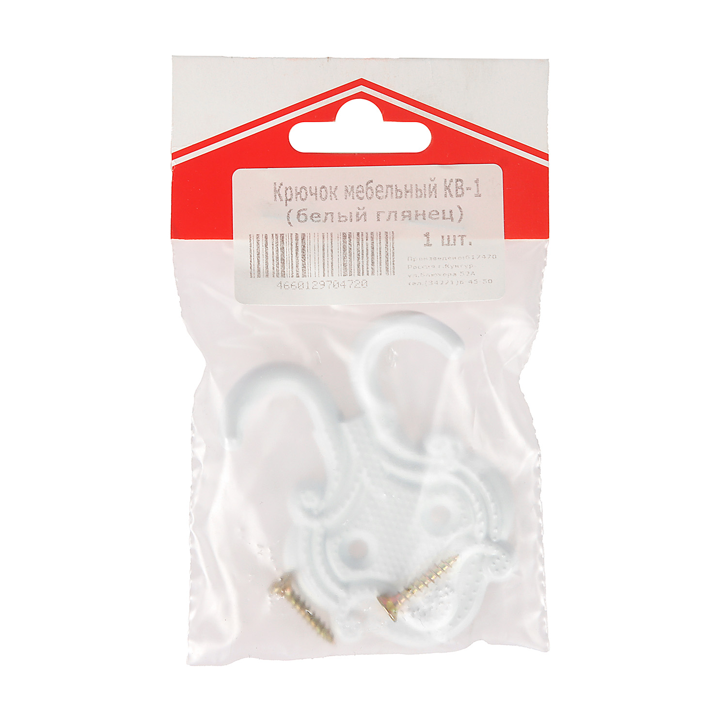 Крючок мебельный БЕЛЫЙ глянец КВ-1 "Точки" ДомоСтрой *10/100 Крючок мебельный БЕЛЫЙ глянец КВ-1 "Точки" ДомоСтрой *10/100