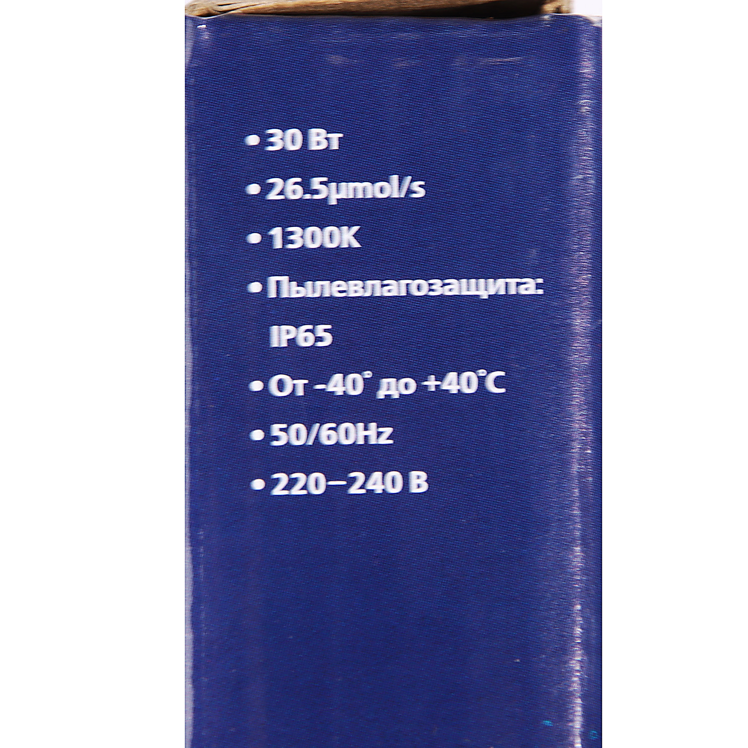 Фитопрожектор светодиодный Smartbuy, 30 В, фиолетовый свет, IP65 Фитопрожектор светодиодный Smartbuy, 30 В, фиолетовый свет, IP65