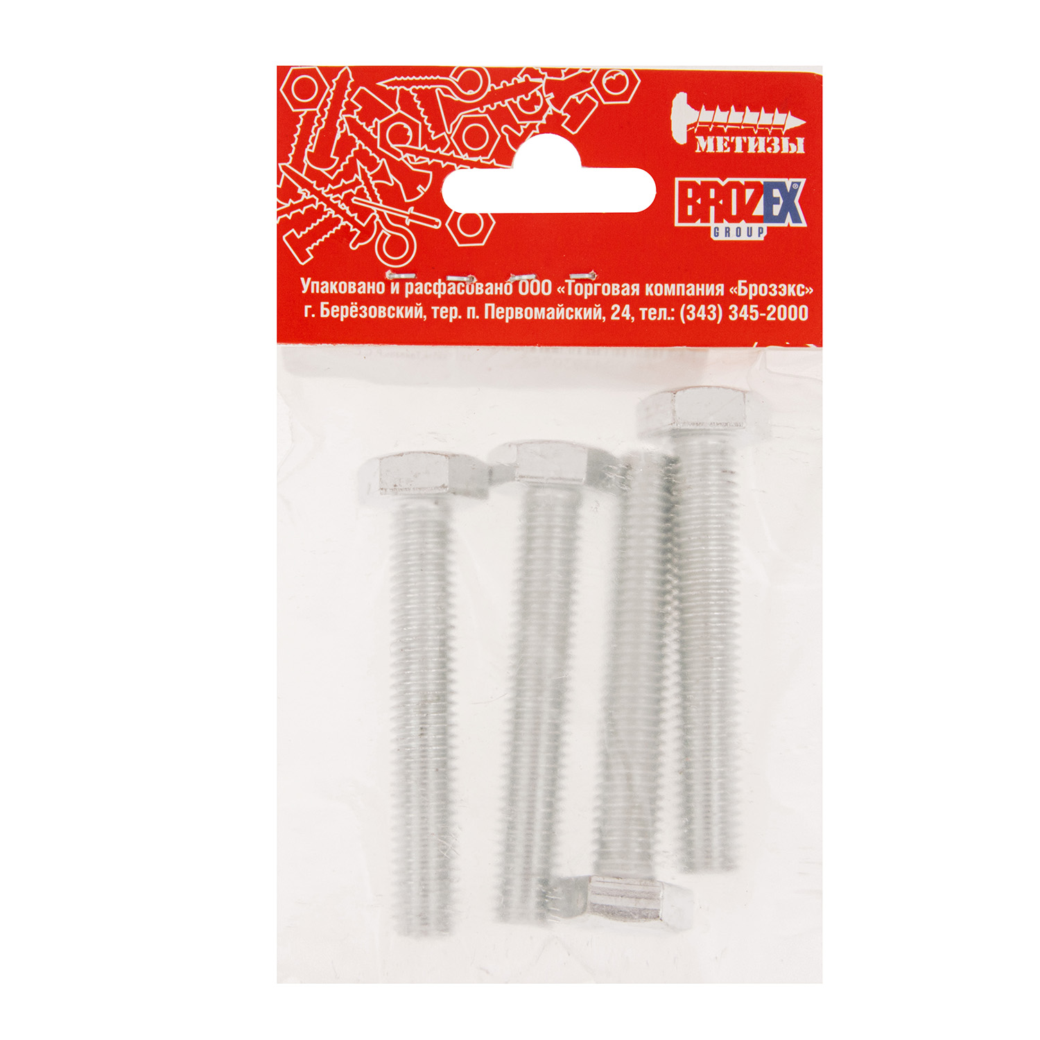 Болт DIN933 BROZEX М10*60 (4шт) *10/100