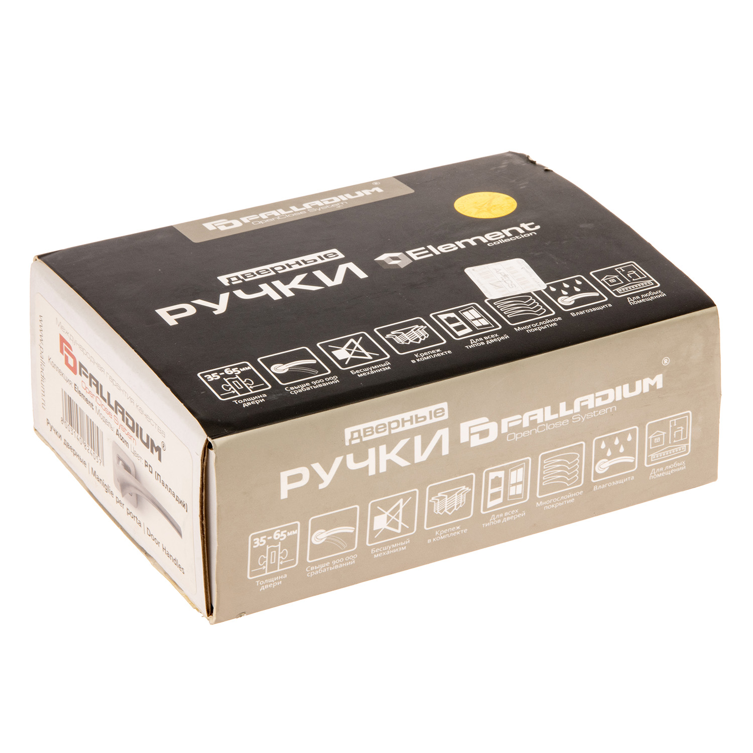 Ручка раздельная ЖЕМЧУЖНЫЙ ATOM PD Палладиум *1/20