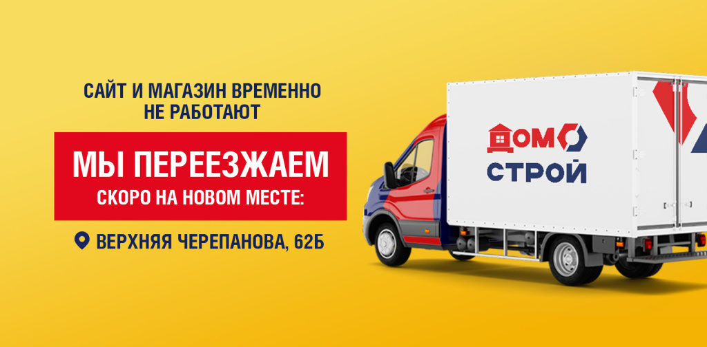 Новость внутри _1500х738.jpg