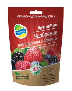 Удобрение для клубники и ягодных Organic Mix, 2.8 кг