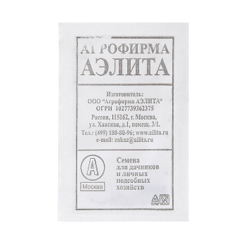 Семена Базилик Арарат овощной 0,2-0,3гр Аэлита БЕЛ *20/500