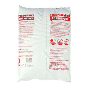 Почвогрунт 8 л универсальный Зеленый город Почвогрунт 8 л универсальный Зеленый город