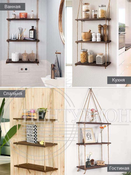 Полка скандинавская БОРНЕО 3 яруса бамбук 400*195**990мм *1/6