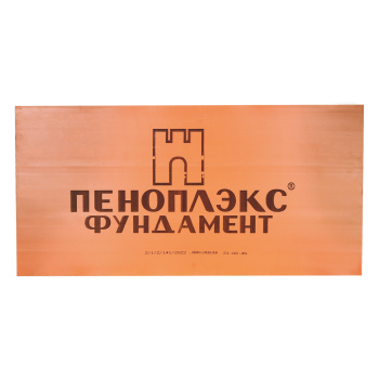 Пенополистирол 50х1185x585 мм, экструдированный, Пеноплэкс Фундамент, 4.85 м²