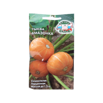 Семена Тыква Амазонка  1,5гр СеДеК автор *10/500