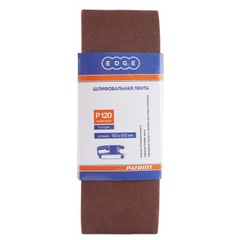 Шлифлента EDGE 100*610 P120 (набор 3шт.) PATRIOT *1/10