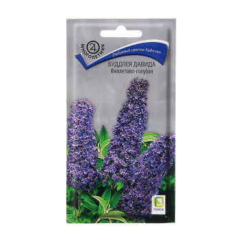 Семена Буддлея Давида Фиолетово-голубая 0,01гр ПОИСК *10/200