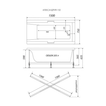 Ванна акриловая 150x75 см Triton Алекса, универсальная, без ножек, с ручками