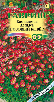 Камнеломка Арендса Розовый ковер, Мн., 0,01 г (Гавриш) *10 Камнеломка Арендса Розовый ковер, Мн., 0,01 г (Гавриш) *10