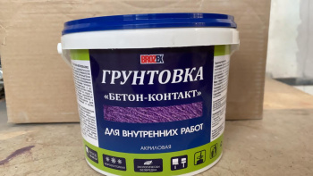 Грунтовка бетон-контакт BROZEX, для внутренних работ, 6 кг