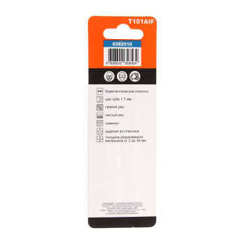 Пилки для лобзика по ламинату 100мм-шаг 1,7мм (2шт.) прям.чист.рез "888" (арт.6582510) *10/100