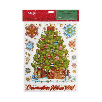 Новогоднее оконное украшение "Новогодняя елочка", ПВХ пленка, глиттер