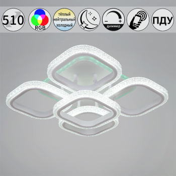 Люстра 06335-0.3-4+1A WH (RGB) LED 3000-6200К  S=18м2  *1