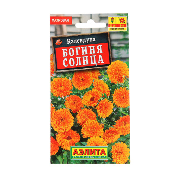 Семена Календула Богиня солнца 0,3гр  Аэлита 10/200
