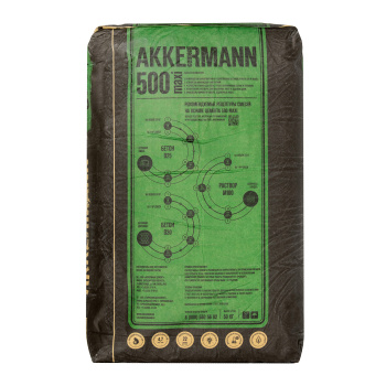 Цемент 50 кг Akkermann, ЦЕМII/А-И 42.5Н, М500