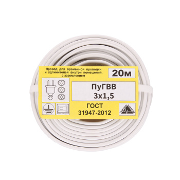 Провод ПуГВВ-П 3*1,5 ГОСТ (уп.20м) *1