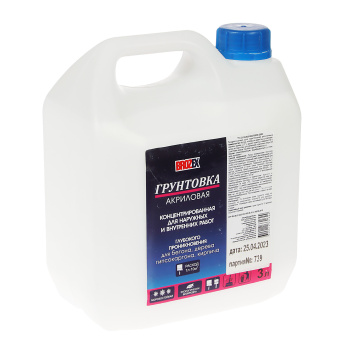 Грунтовка-концентрат 1:2 глубокого проникновения BROZEX, 3 кг