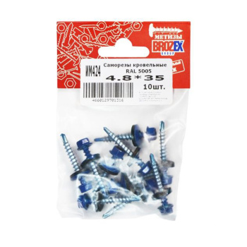 Саморезы кровельные BROZEX пакет 4,8*35 (10шт) RAL 5005 насыщенный синий *10/100