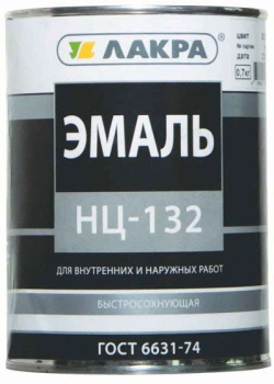 Эмаль НЦ-132 черная 17 кг Лакра *1/33