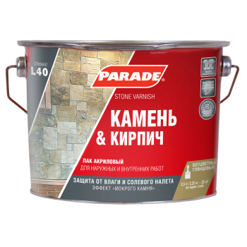 Лак акриловый для наружных и внутренних работ по камню и кирпичу глянцевый 2,5 л PARADE L-40 *1/3