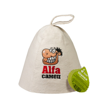 Шапка "Alfa самец" "Банные штучки", войлок 100% /20 Шапка "Alfa самец" "Банные штучки", войлок 100% /20