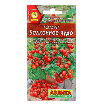 Семена Томат Балконное чудо 0,1гр Аэлита цв *10/500