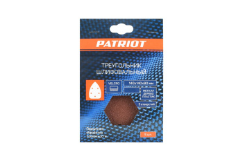 Лист шлифовальный Р60 на липучке 140х140х80мм (5шт) *1