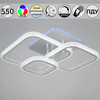 Люстра 06336-0.3-03 WH (RGB)  LED 3000-6200К ПДУ S=16м2  *1