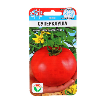 Семена Томат Суперклуша 20шт Сибирский Сад АА *10/200