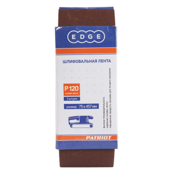 Шлифлента EDGE 75*457 P120 (набор 3шт.) PATRIOT *1/10