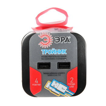 Разветвитель 4 розетки +2*USB б/з 10А ЧЕРНЫЙ ЭРА SP-4-USB-B *1/10/60