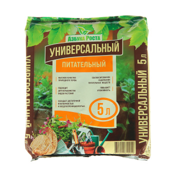 Почвогрунт 5 л универсальный «Азбука роста» Фабрика грунтов